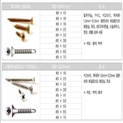 제품