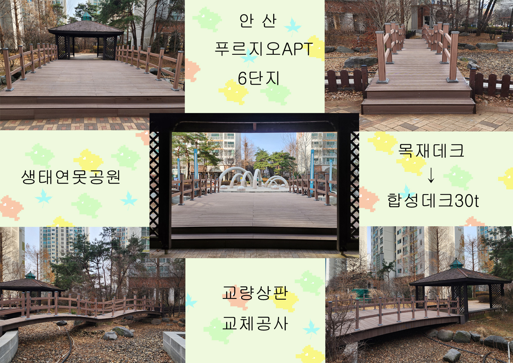 제품